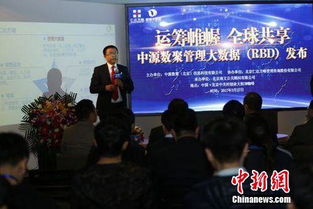 中源數聚發布管理大數據業務，引領智能咨詢新篇章