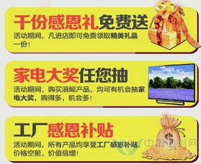 浪鯨感恩寧夏行 工廠價直供，貿易咨詢新機遇